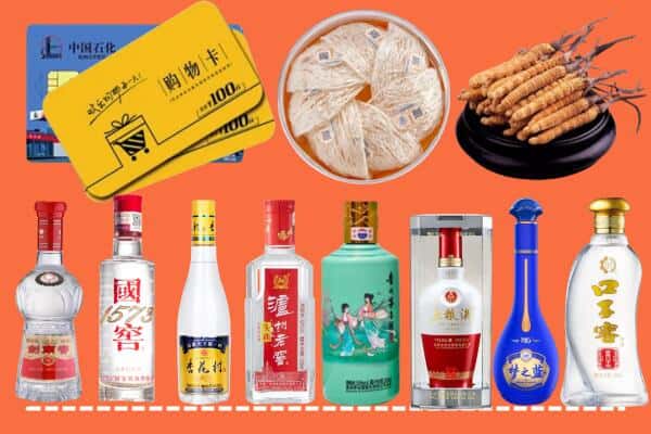 宁城县烟酒回收
