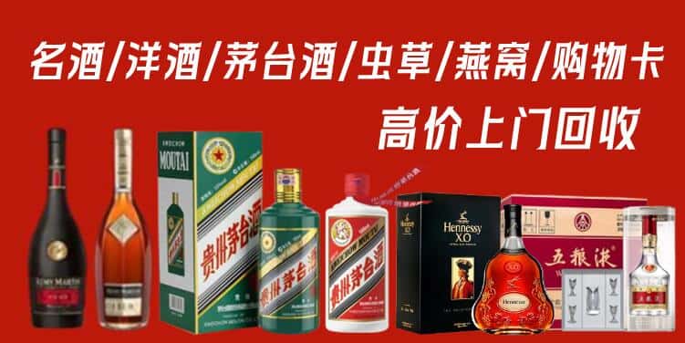 宁城县回收烟酒