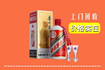 诚信求购:宁城县高价回收茅台酒