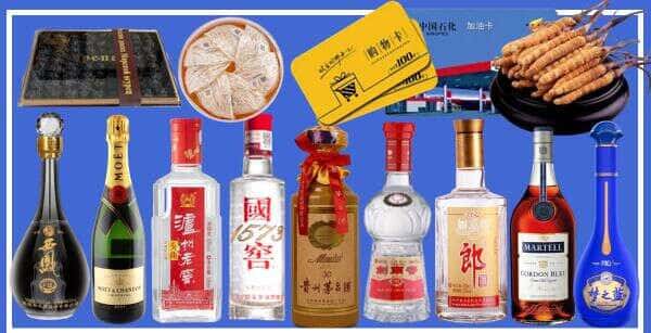 宁城县烟酒回收