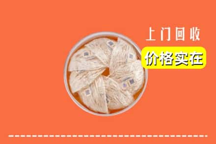 宁城县回收燕窝
