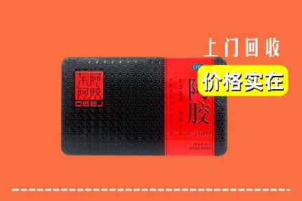 宁城县回收阿胶