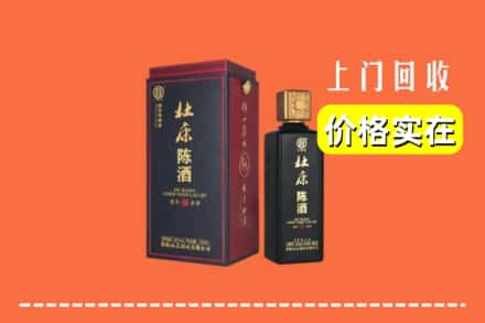 宁城县回收杜康