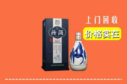 宁城县回收汾酒