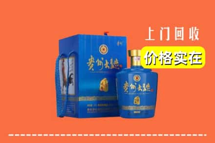 宁城县回收贵州大曲