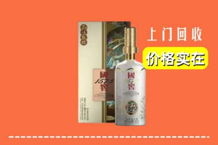 宁城县回收国窖1573