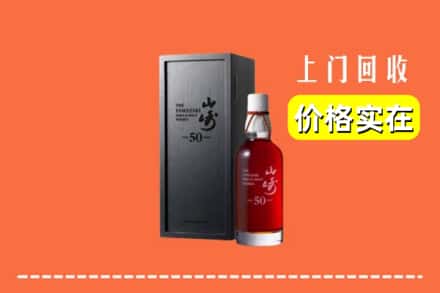 宁城县回收山崎