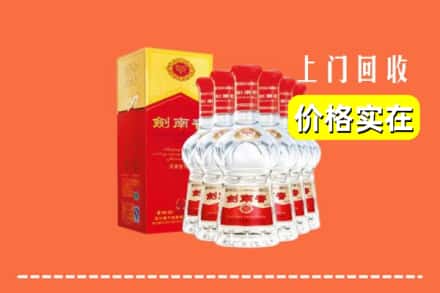 宁城县回收剑南春