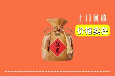 宁城县回收酒鬼酒