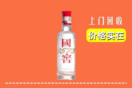宁城县回收国窖酒
