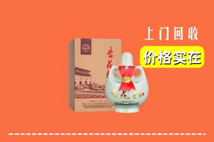 宁城县回收杏花村酒