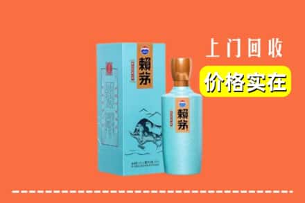 宁城县回收赖茅