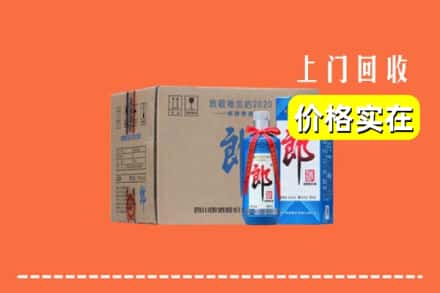 宁城县回收郎酒