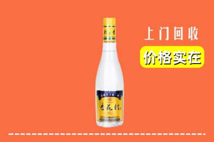宁城县回收杏花村