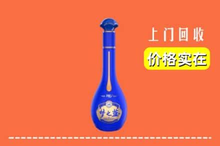 诚信求购:宁城县高价回收梦之蓝