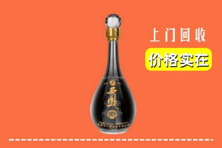 诚信求购:宁城县高价回收西凤酒