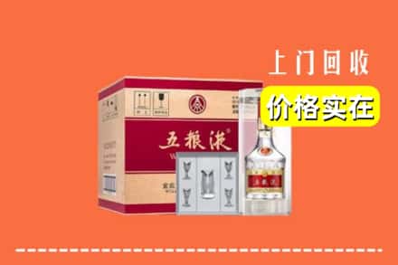 诚信求购:宁城县高价回收五粮液