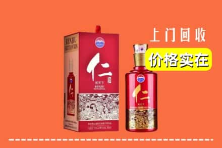 诚信求购:宁城县高价回收仁酒