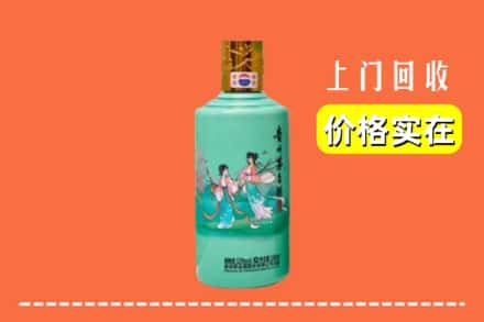 诚信求购:宁城县高价回收24节气茅台酒