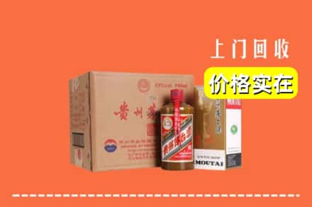 诚信求购:宁城县高价回收精品茅台酒