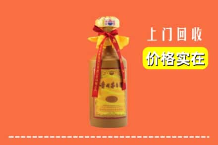 宁城县回收15年茅台酒