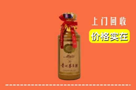 宁城县回收30年茅台酒