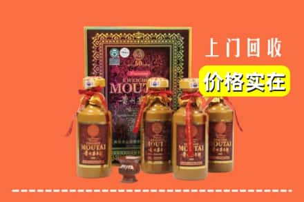宁城县回收50年茅台酒