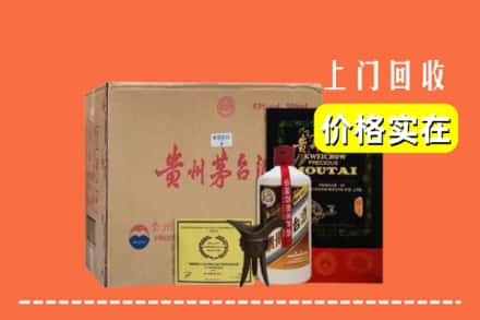 宁城县回收陈酿茅台酒