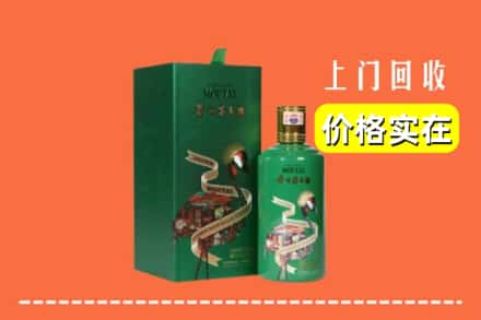 宁城县回收出口茅台酒