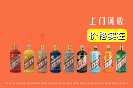 宁城县回收生肖茅台酒