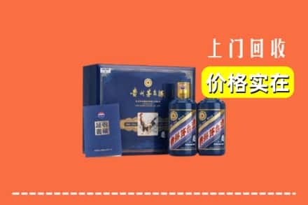 宁城县回收茅台酒瓶