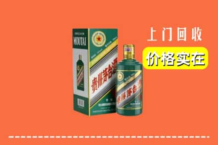 宁城县回收纪念茅台酒