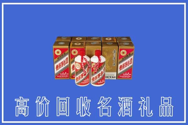 宁城县回收茅台酒